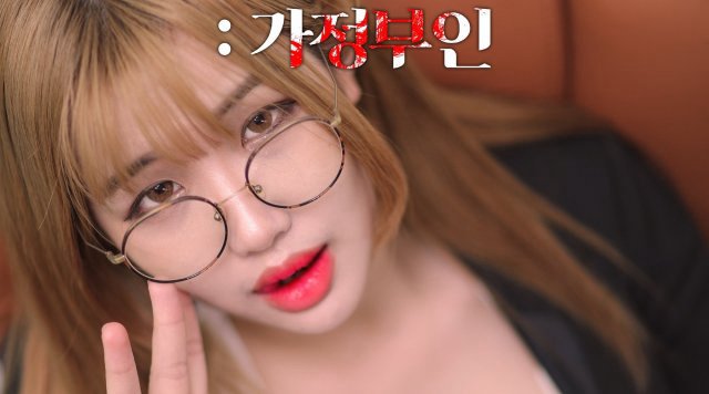 Quản Gia Xinh Đẹp 2 - Housekeeper 2: Kind Lady